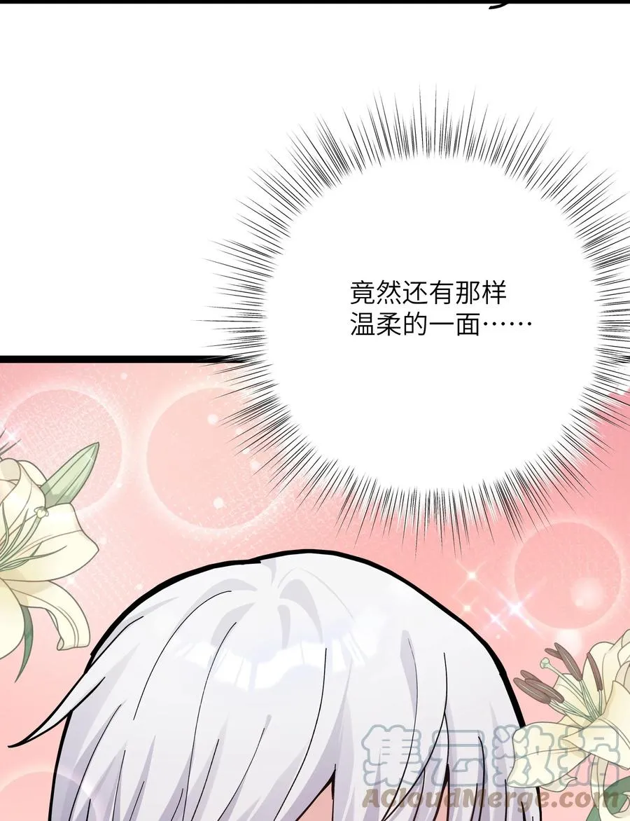 03 扮猪吃老虎？45