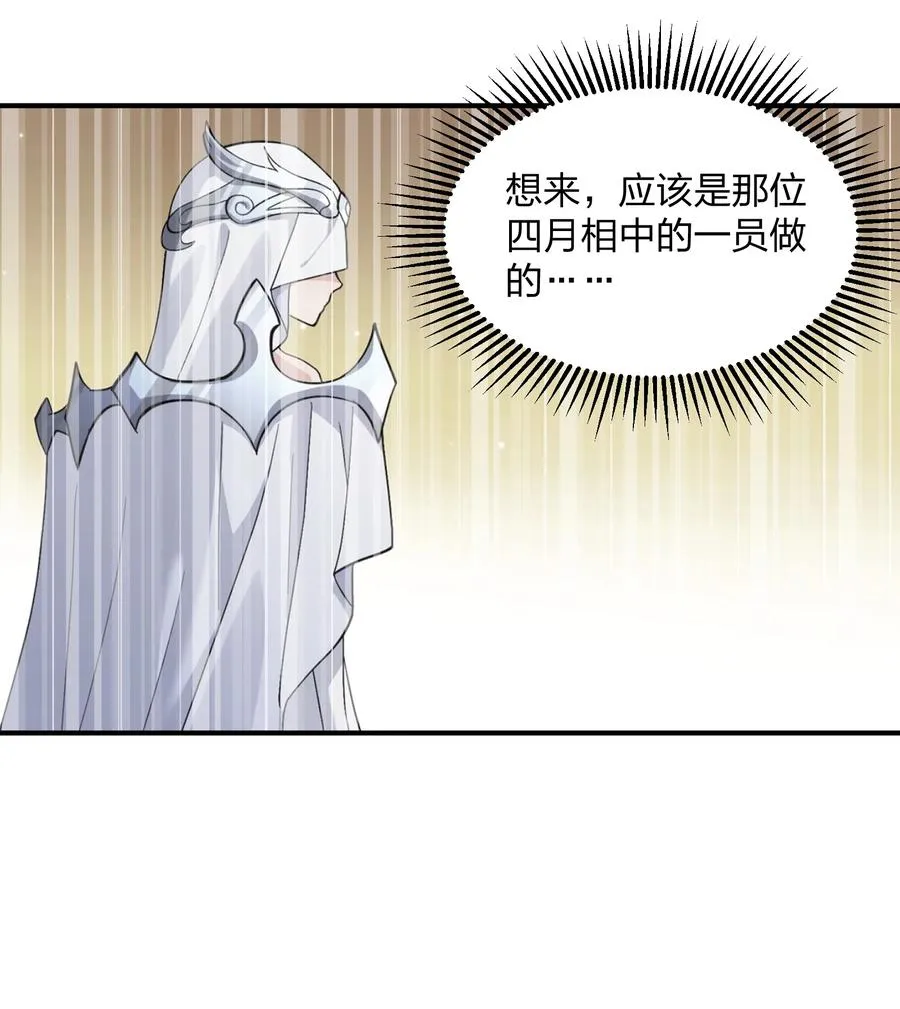63 不可思议的存在20