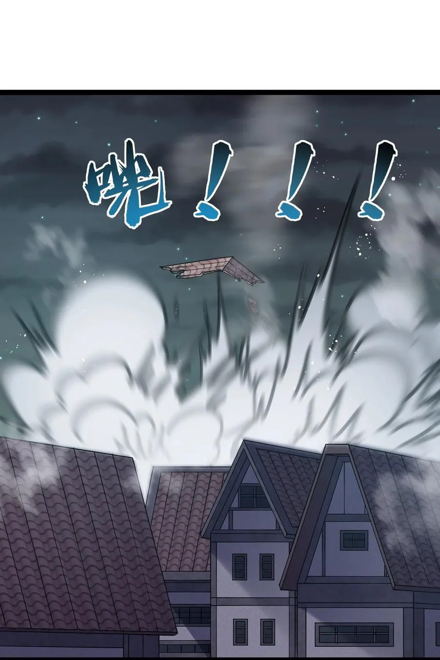 08 满月，失控！73