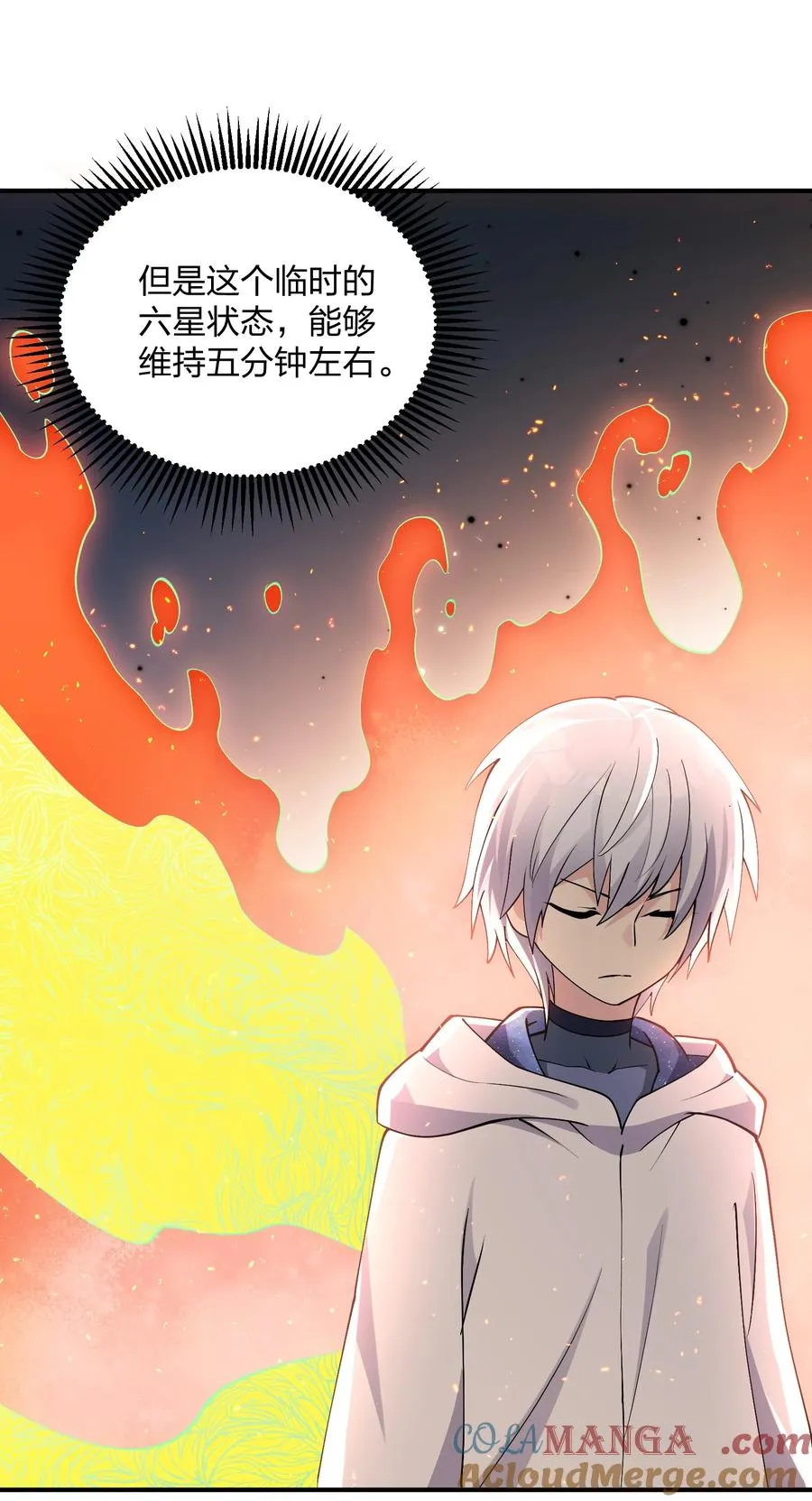 67 计划开始30
