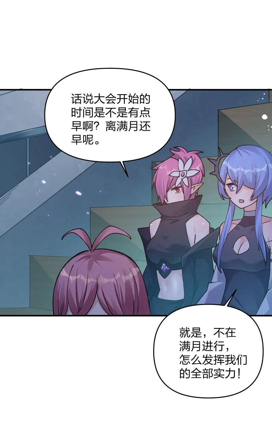 36 第三十六话 祭品淘汰大会开始5