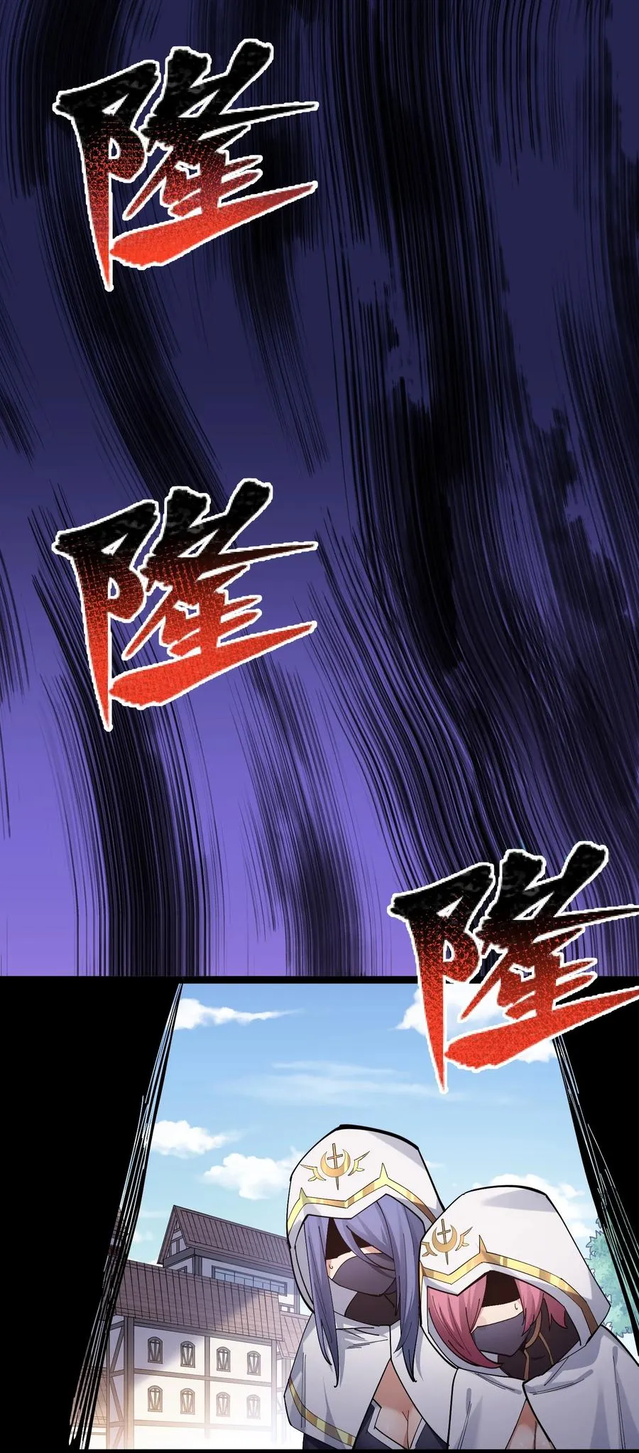 05 吓尿月神宫40