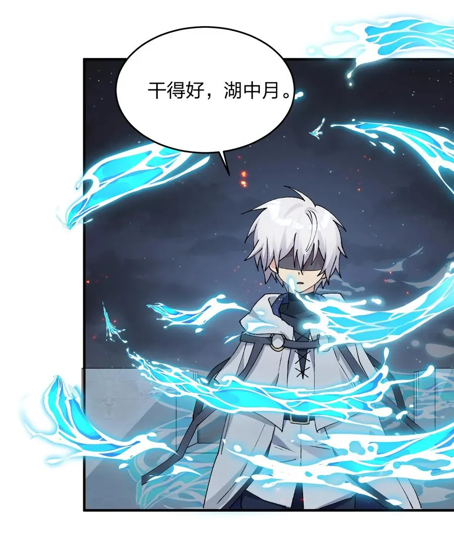 35 第三十五话 满月前夜47
