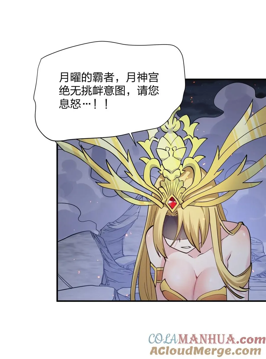 47 降罚60