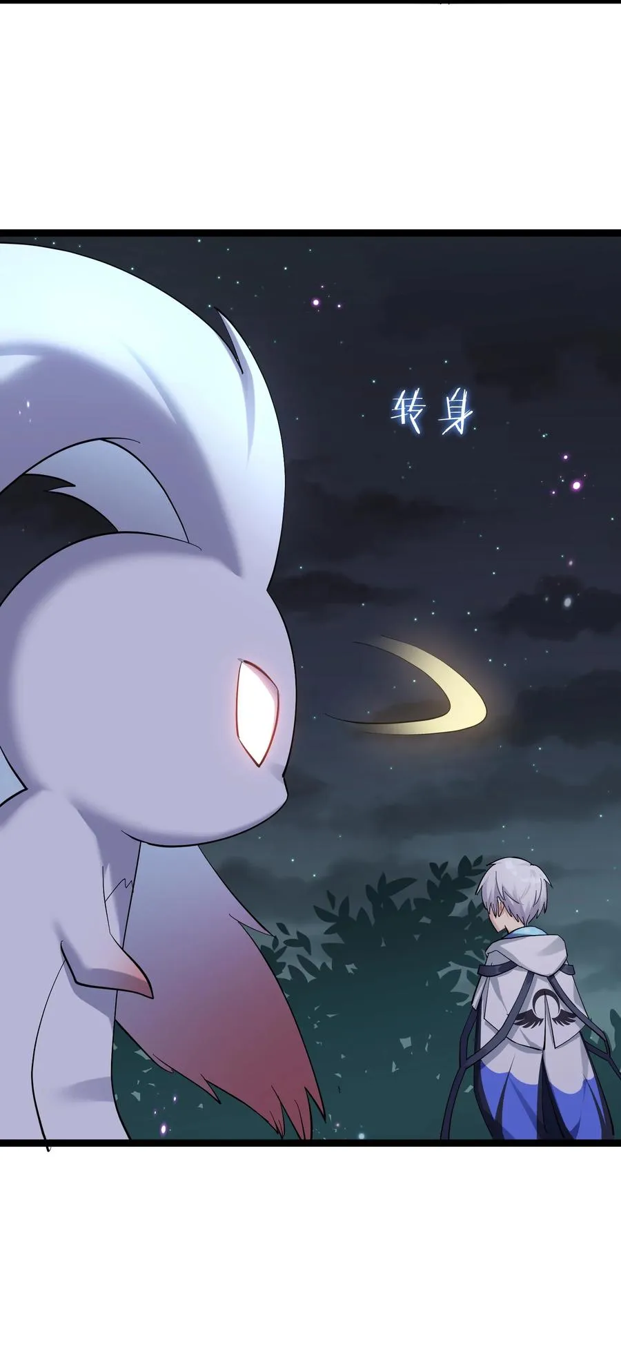 11 帝王出世？71