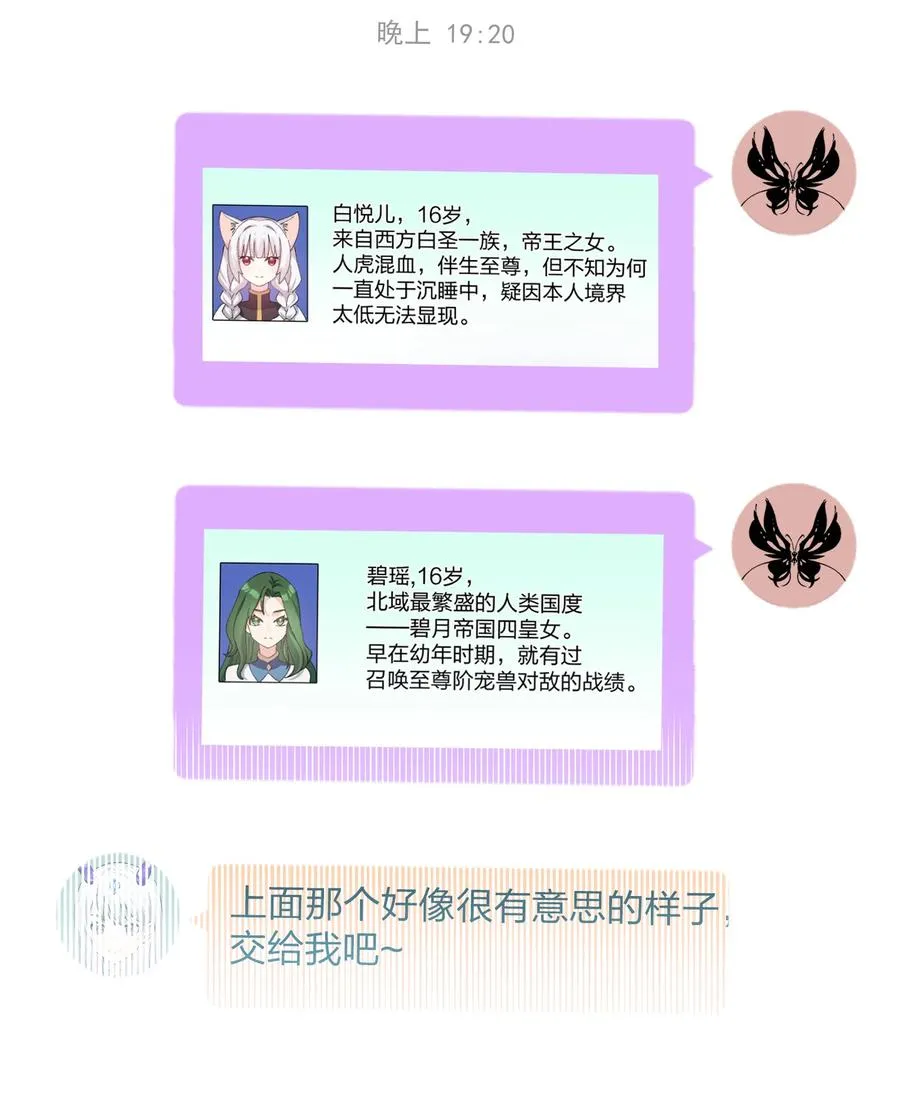 22 月神祭开端37