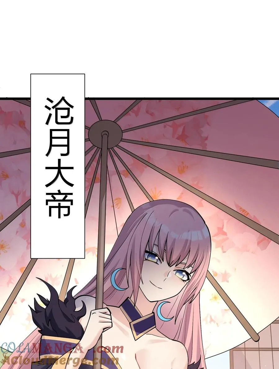 72 天桃环9