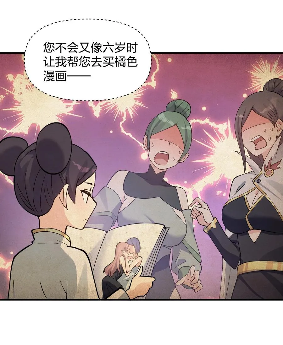 57 大战前夕52