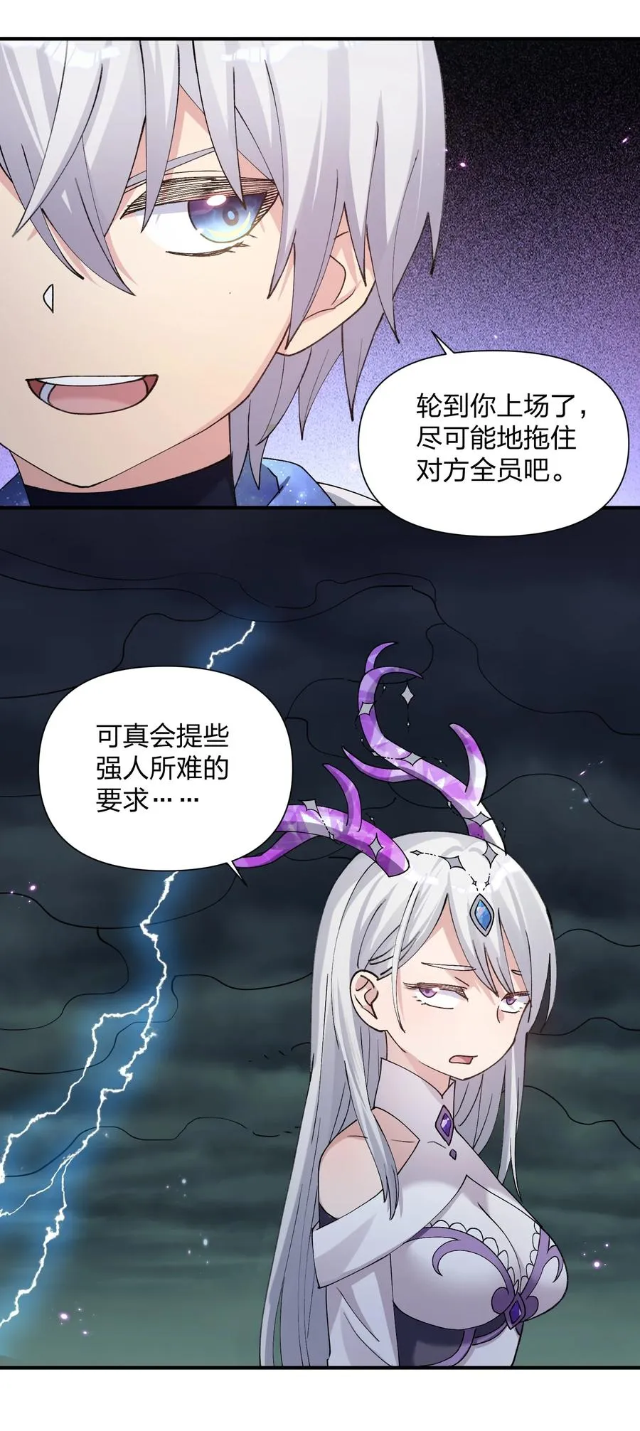 39 以一敌三52