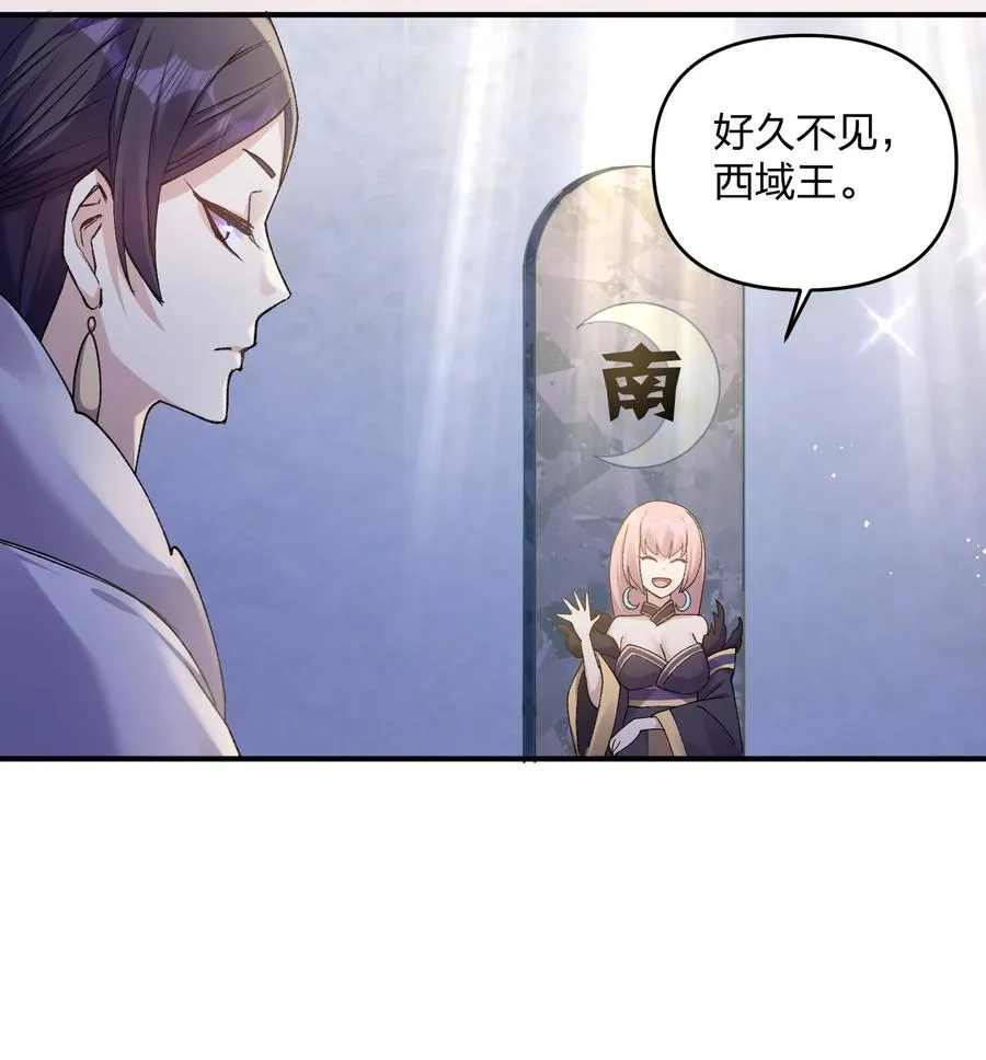29 月亮的错误35