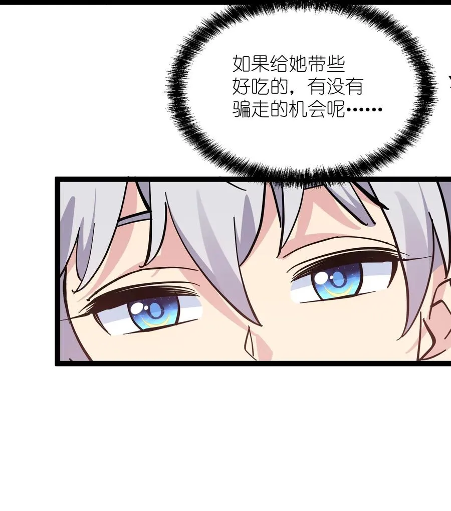 04 小鹿被卖掉？64