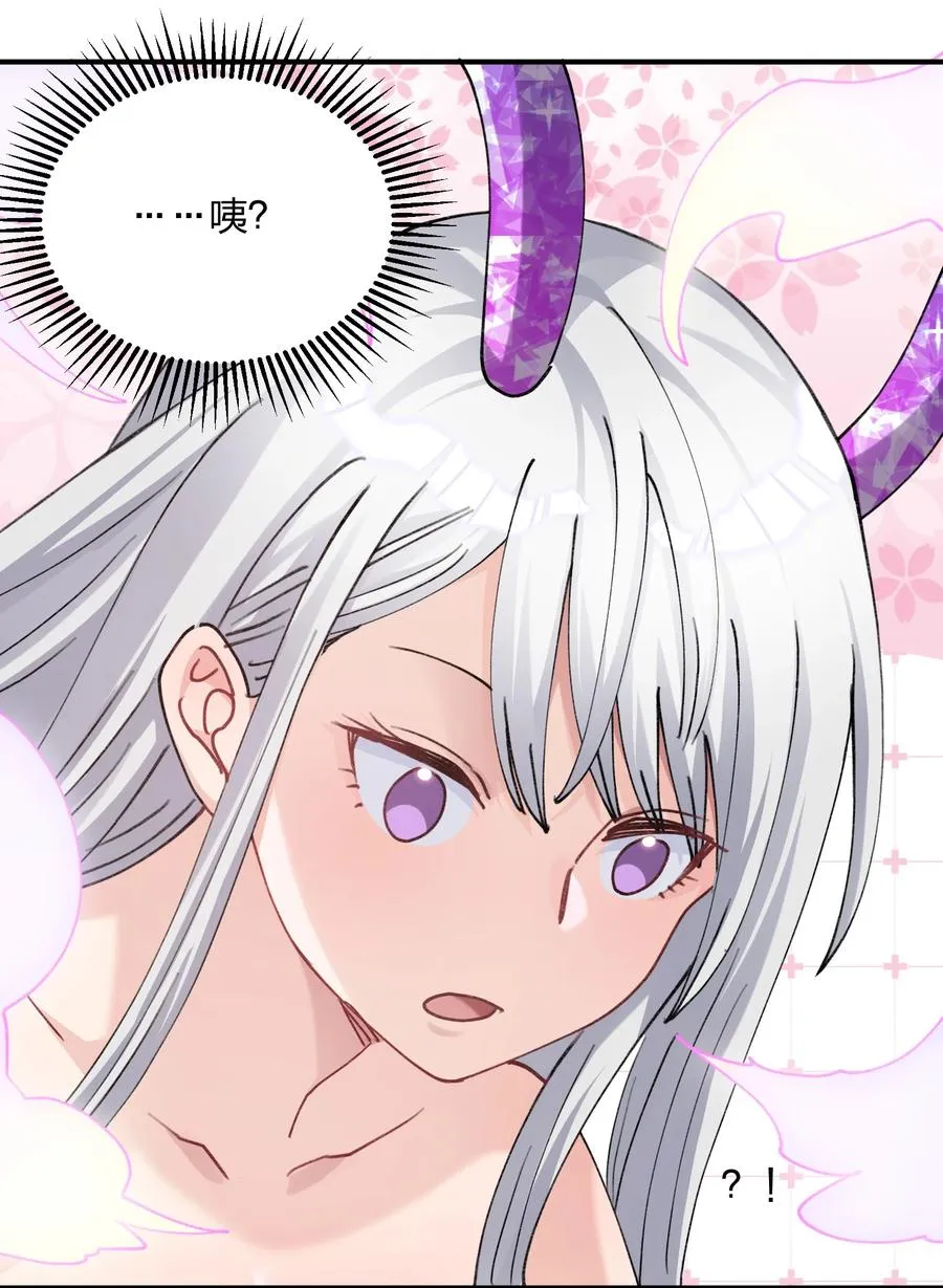 50 温泉共浴？！49