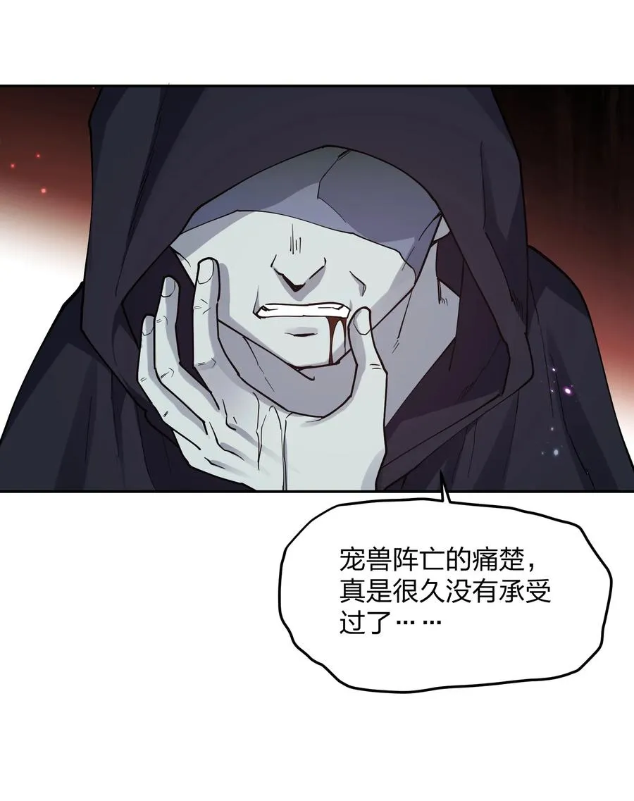 40 你到底是什么东西？！1