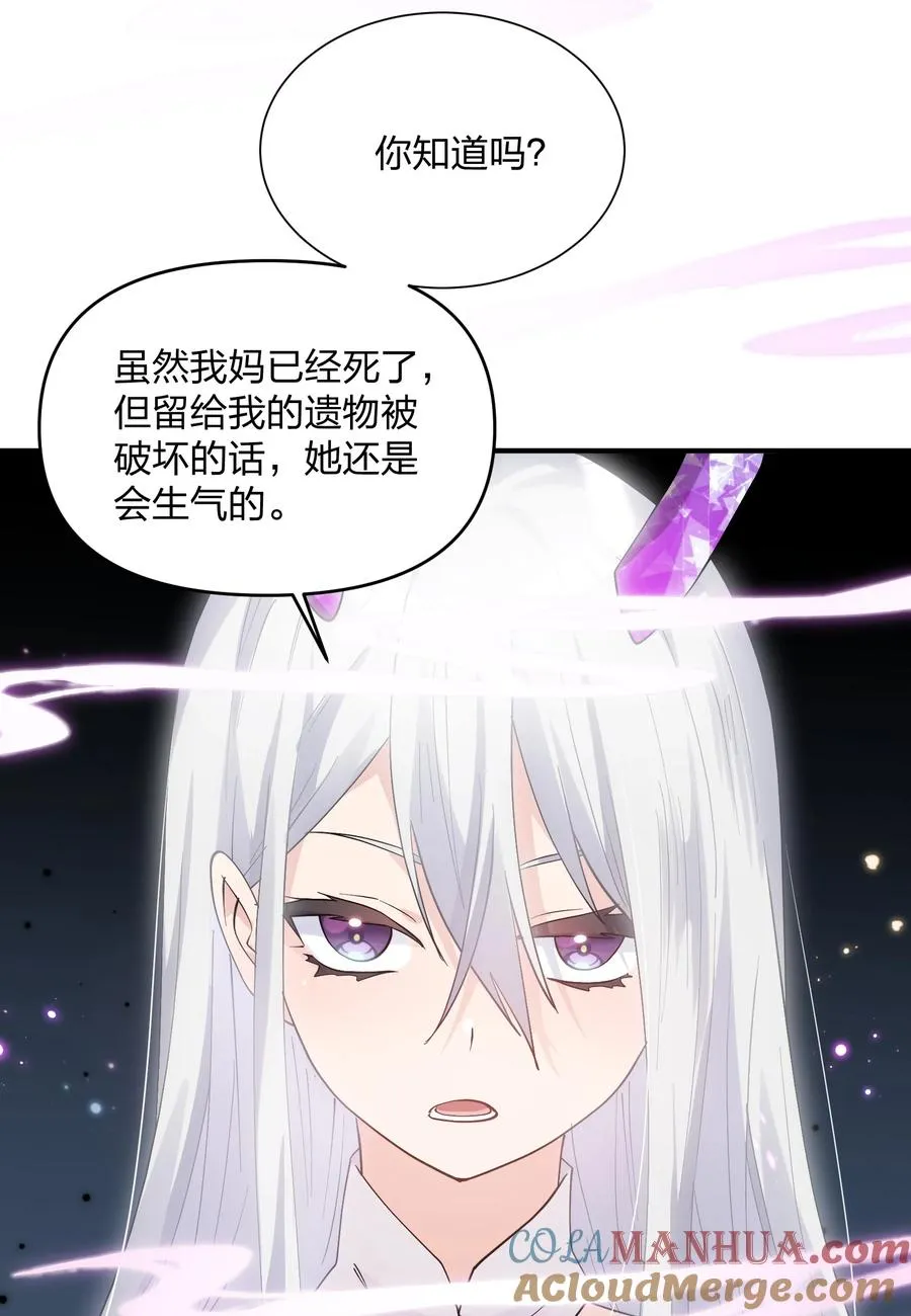 56 全身雾界穿梭24