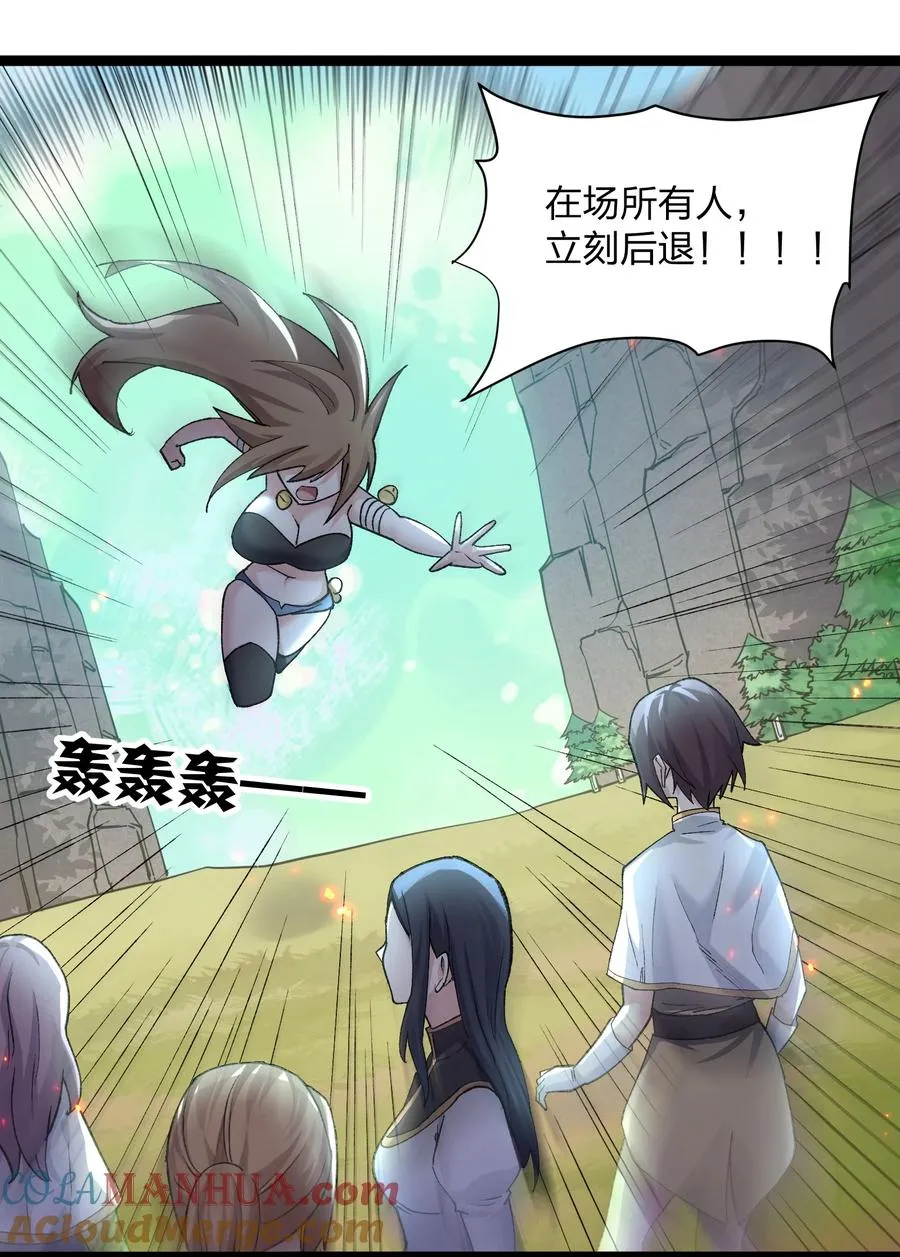 19 我干掉了月之王？！27