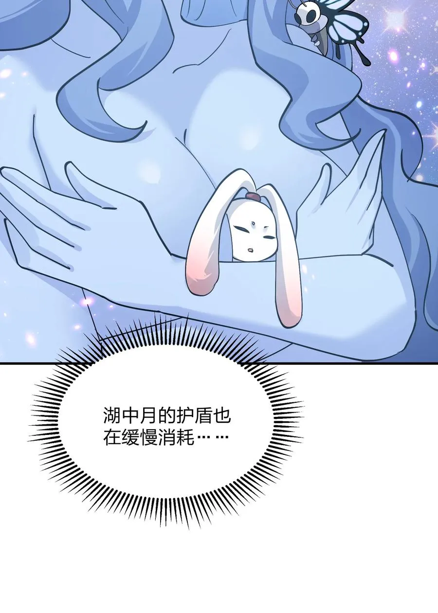 62 东域月光系矿脉11