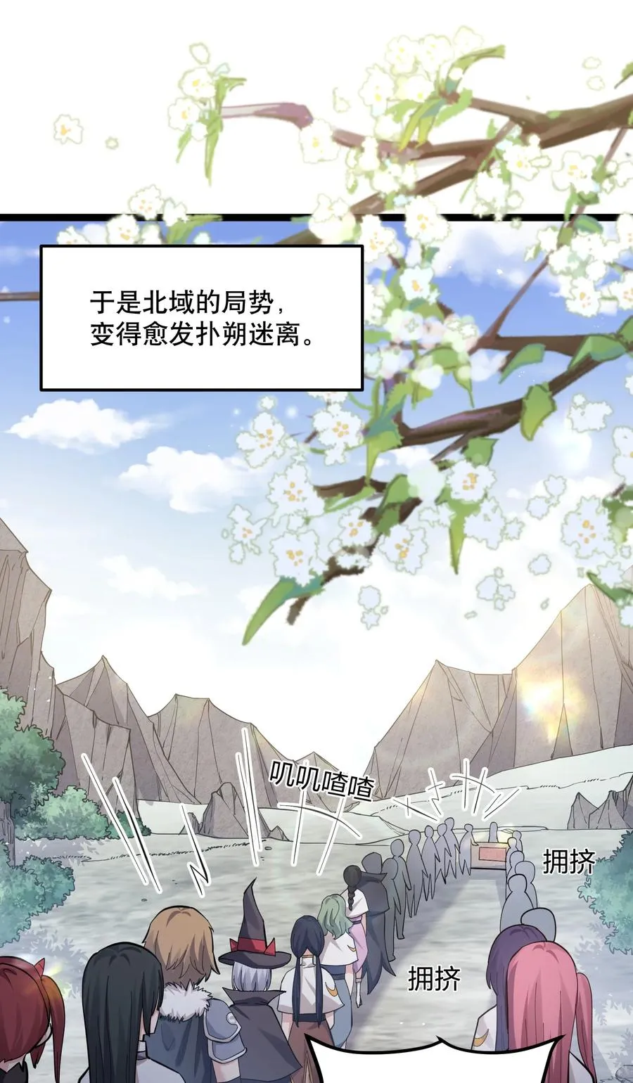 13 月之王，你的阴谋被我识破了！38