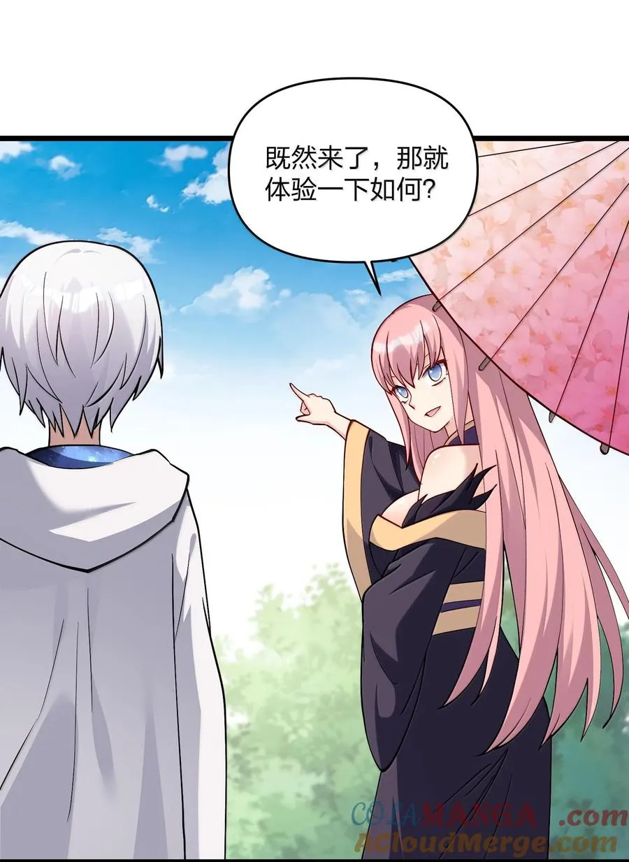72 天桃环33