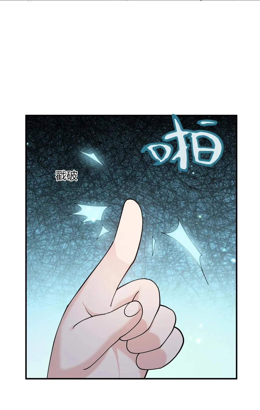 37 碧圣溪vs桃月圣女55