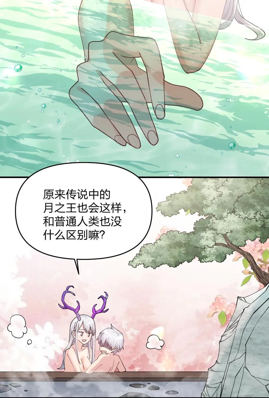 51 月之王也能这样？1