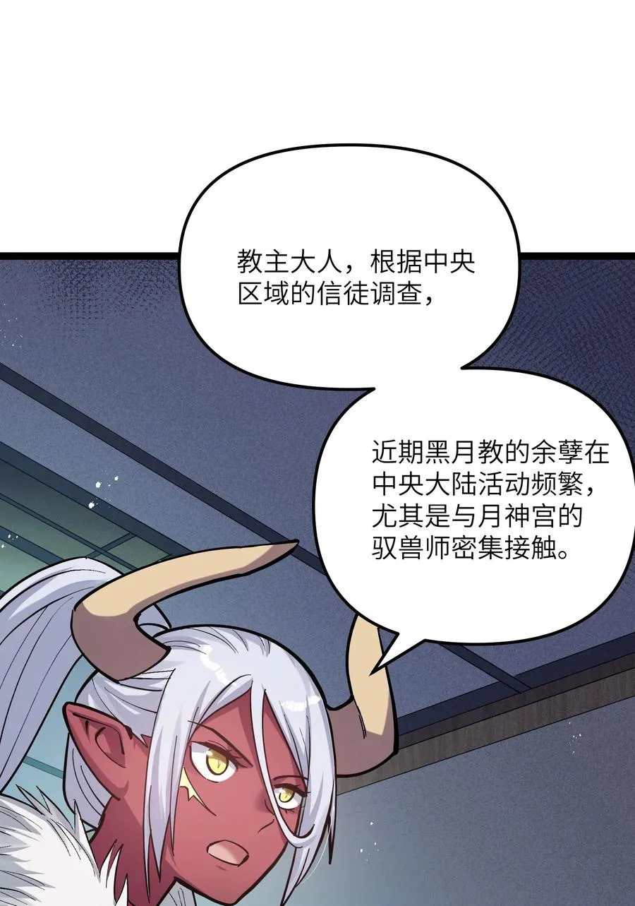 03 扮猪吃老虎？70