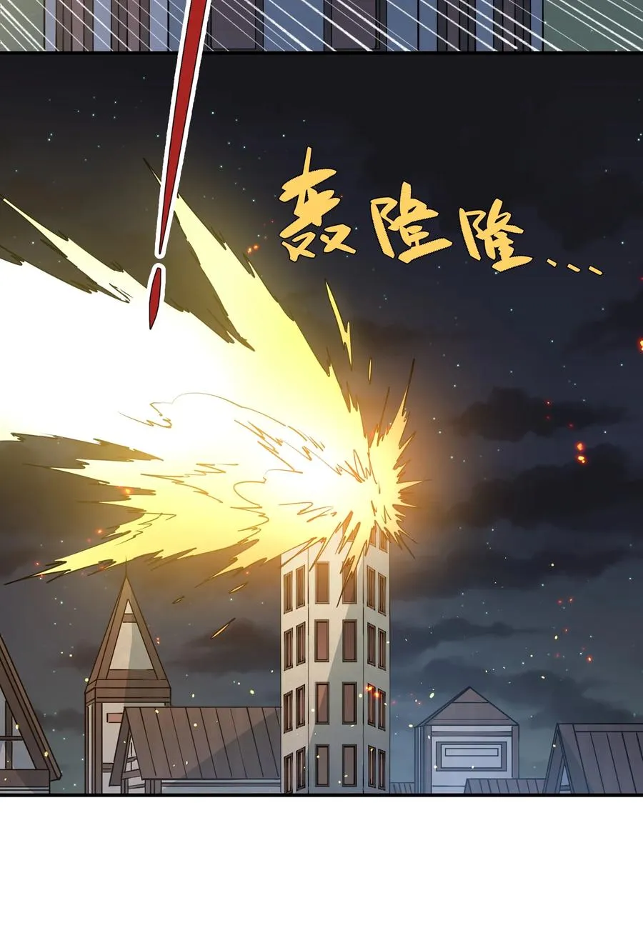 35 第三十五话 满月前夜38
