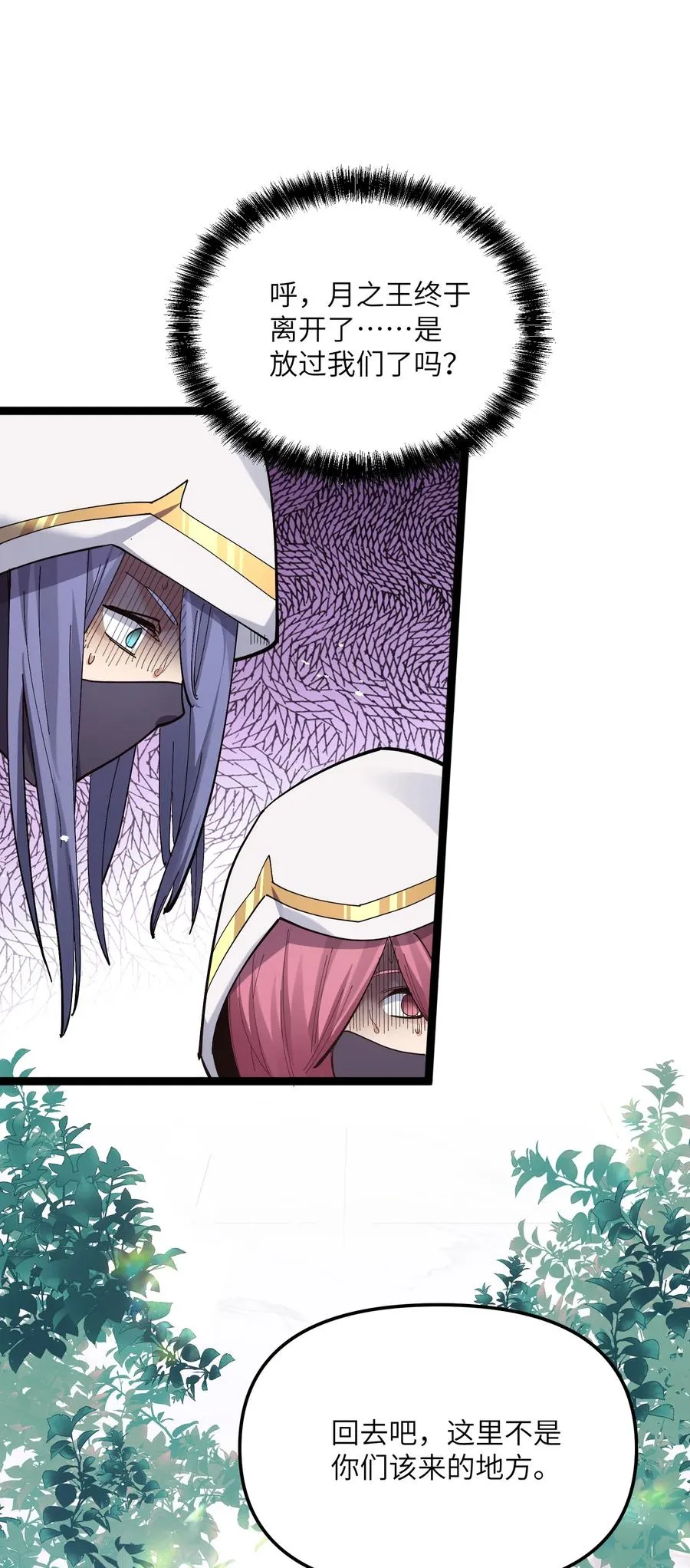 05 吓尿月神宫59