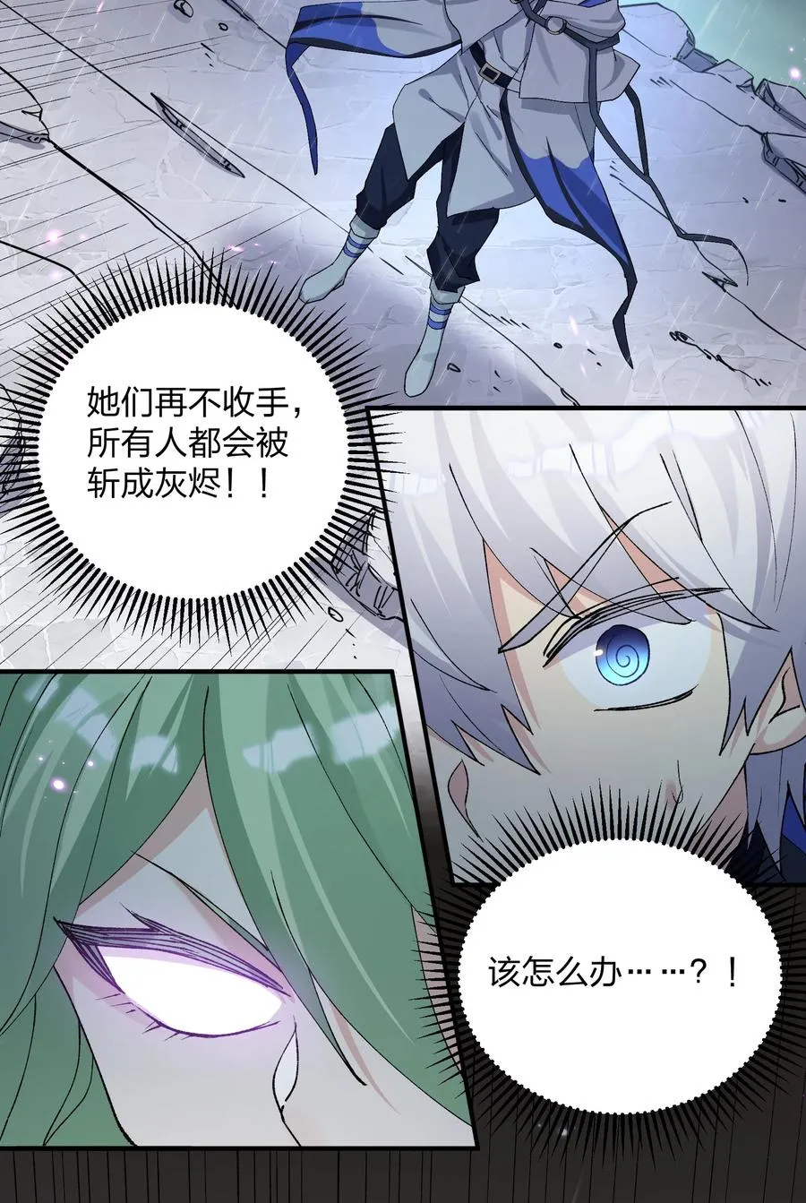 24 怎么会？！！！14