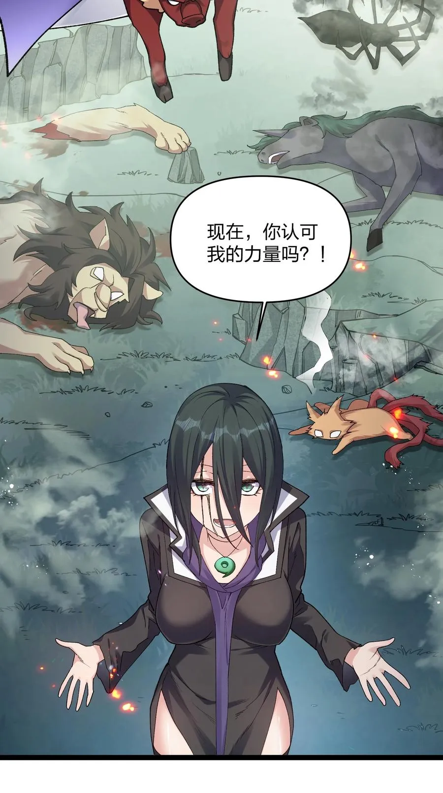 17 正面交锋34
