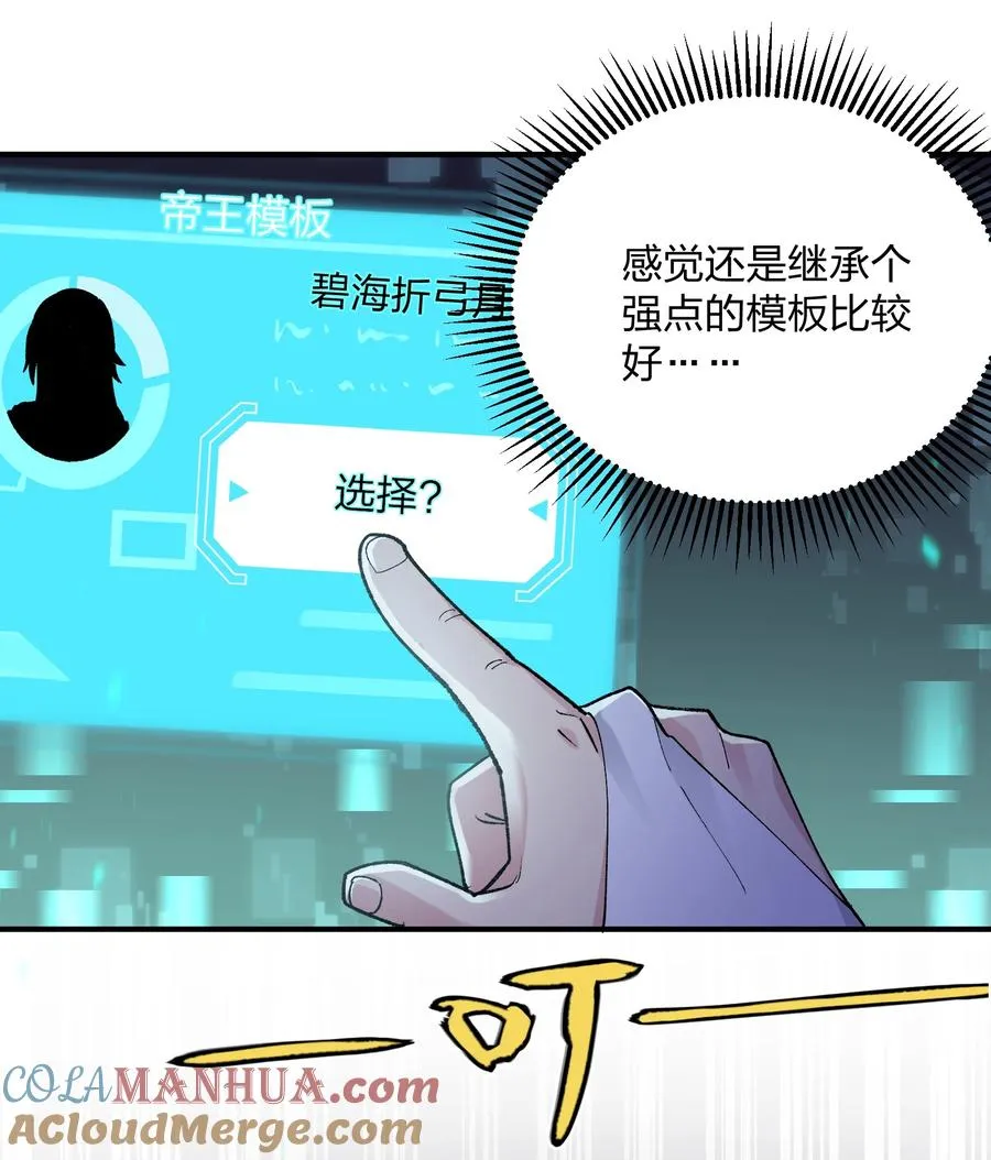 29 月亮的错误24
