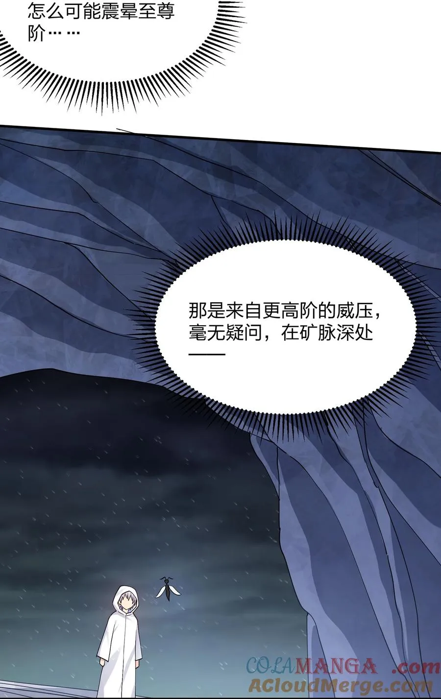 63 不可思议的存在36