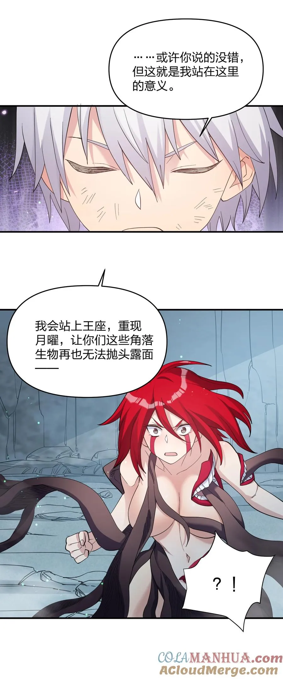 54 改变天象的觉醒24