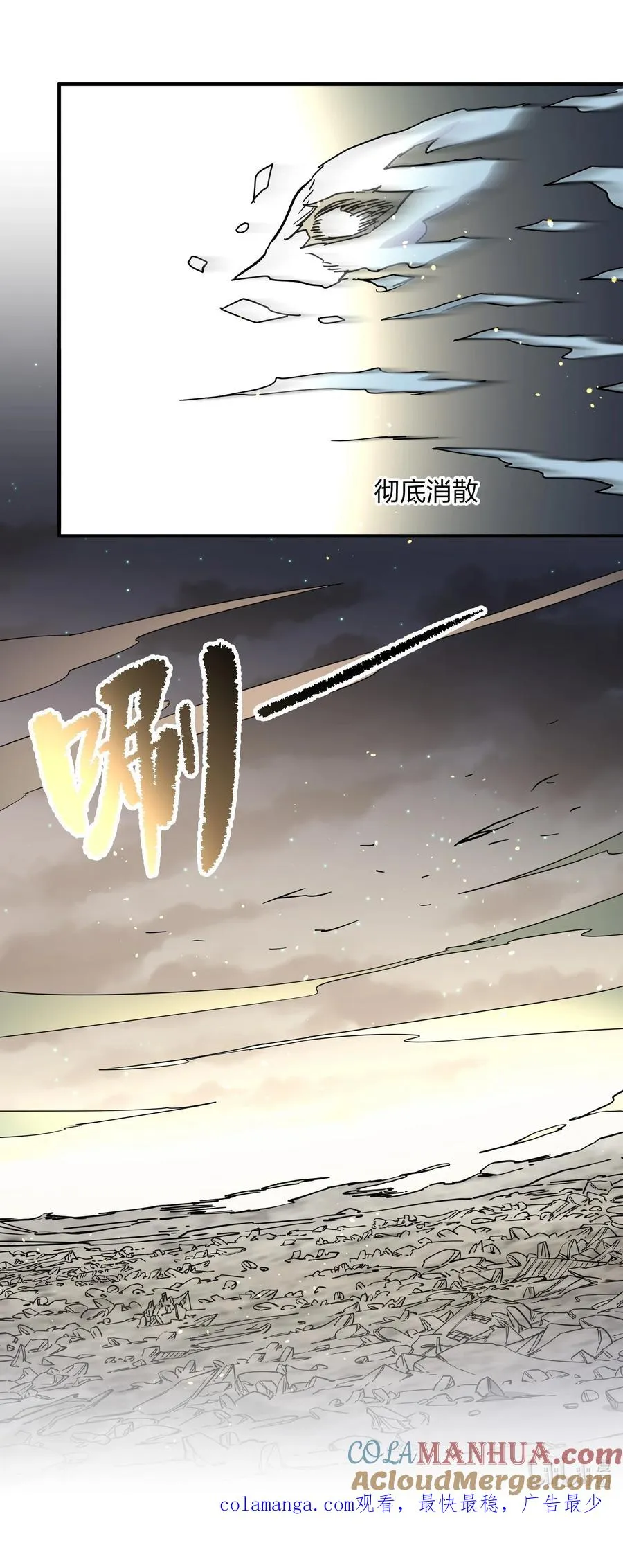 45 八翼月君主60