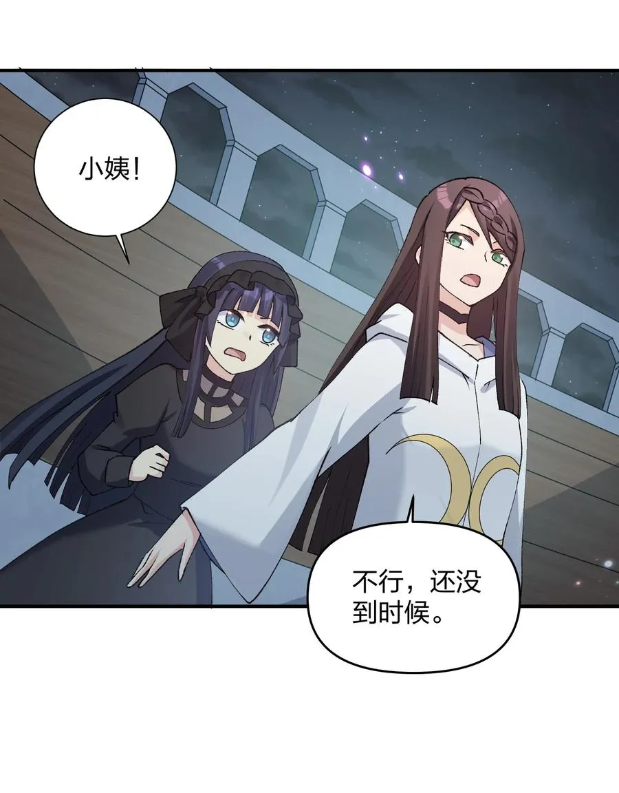 36 第三十六话 祭品淘汰大会开始41