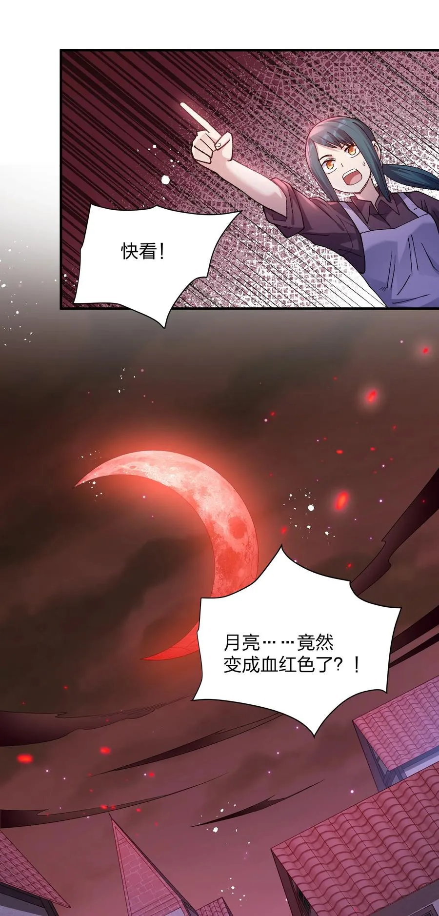 31 被抱着睡了？！2