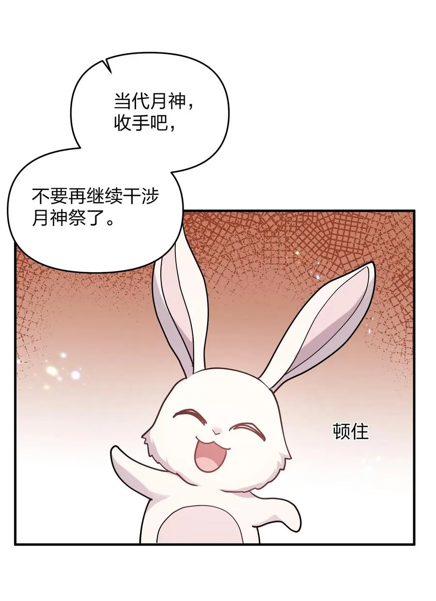 46 三年前的记忆55