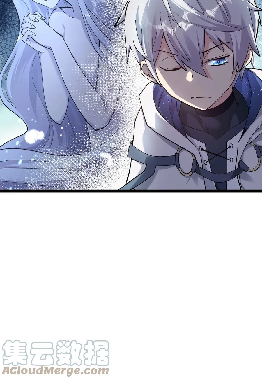 08 满月，失控！60