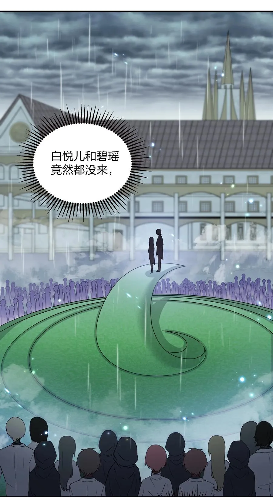 23 月之王被惹火了！16