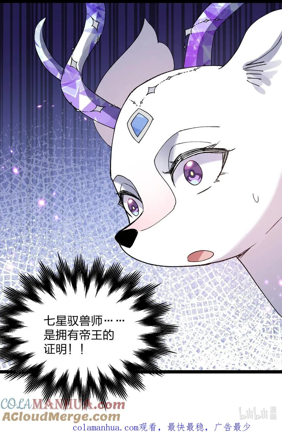 22 月神祭开端54