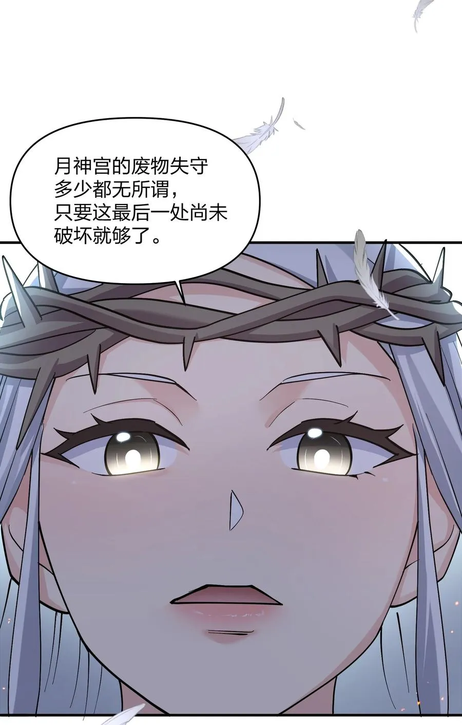 64 开始修炼49