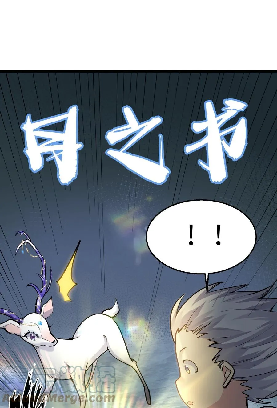 02 宠兽玩手机！39