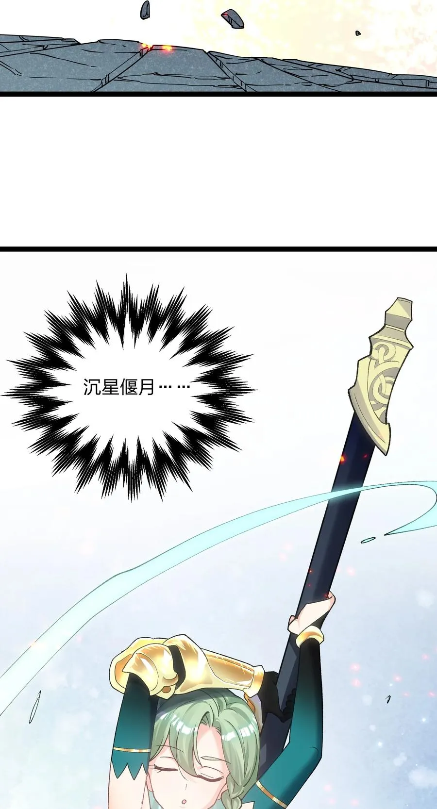 18 大月喰王（新的女角色登场！）56