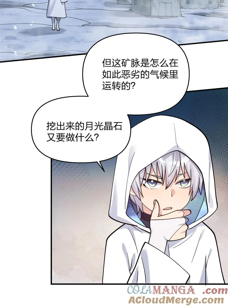 63 不可思议的存在30