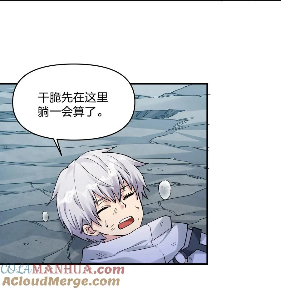 55 踏云追月vs无上冥夜3