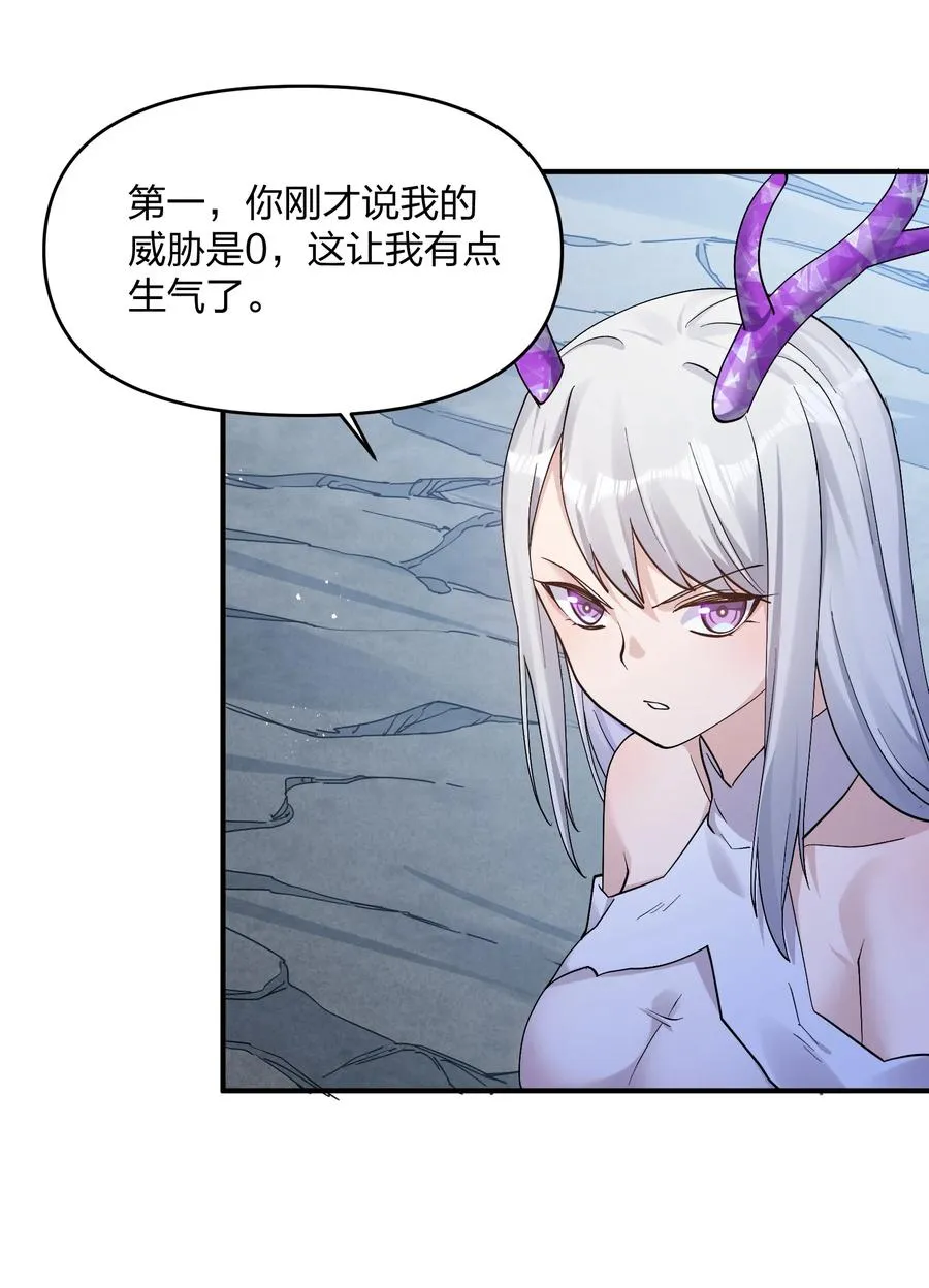 55 踏云追月vs无上冥夜38
