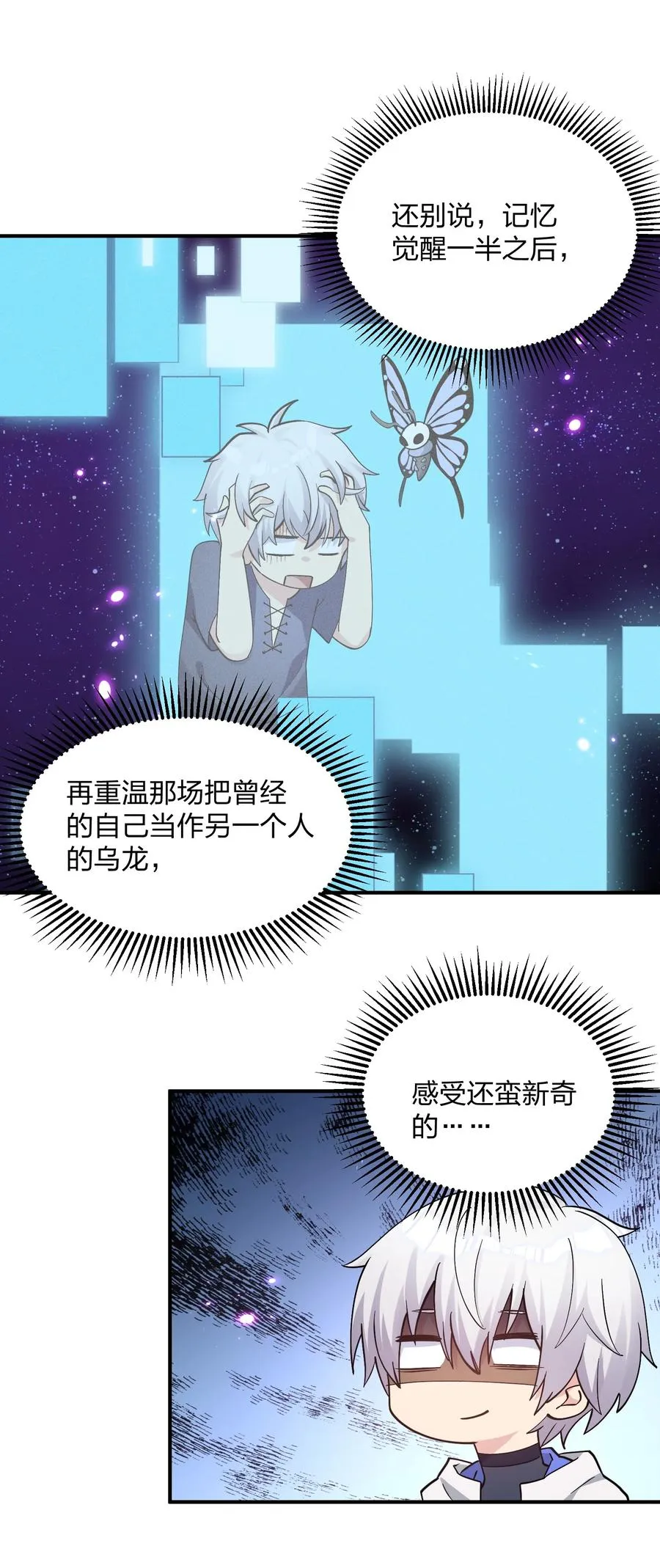 60 今天是个倒霉日子14