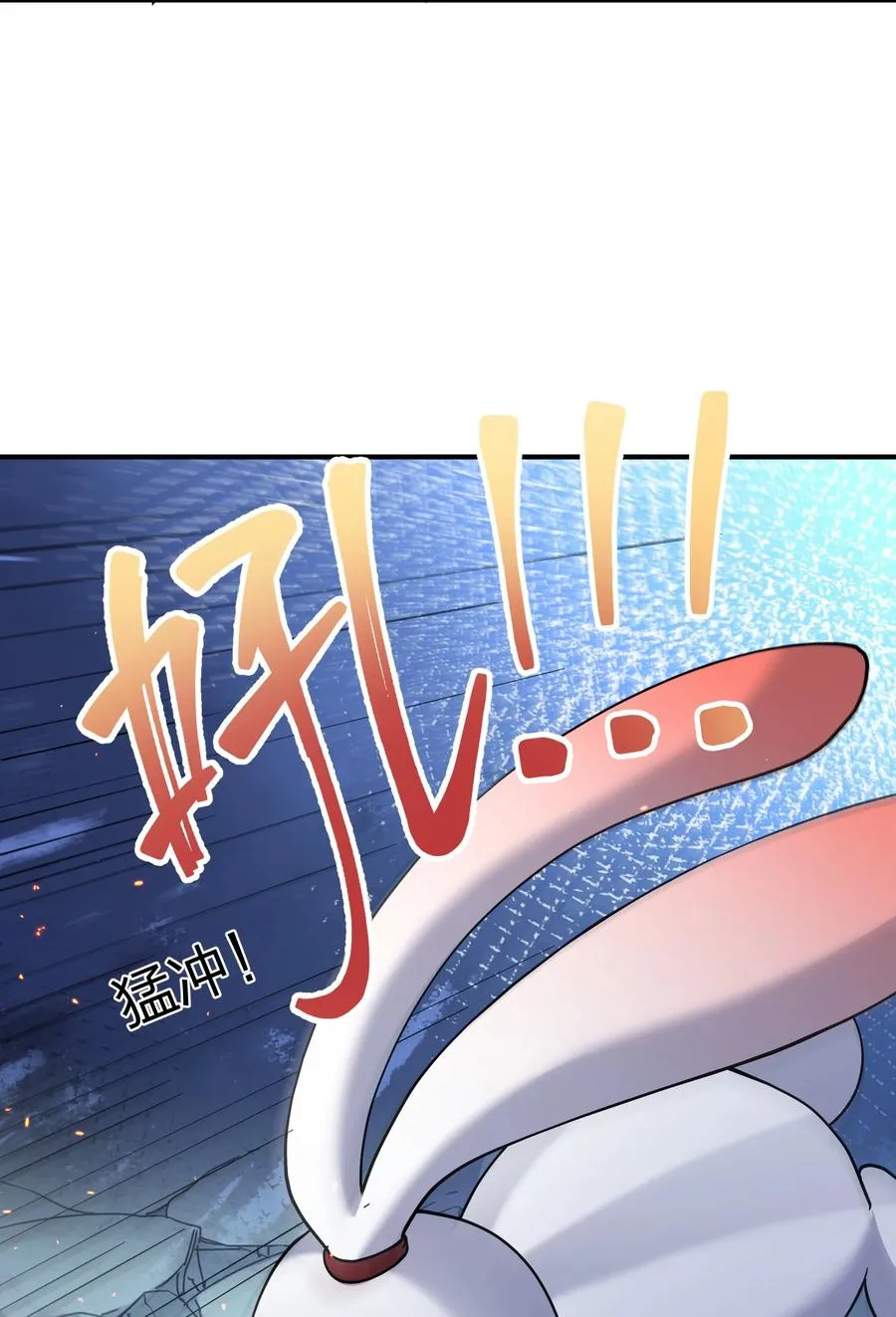 40 你到底是什么东西？！22