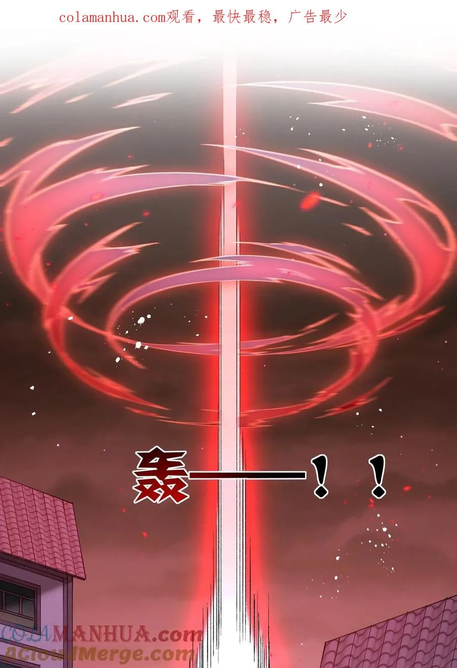 31 被抱着睡了？！0