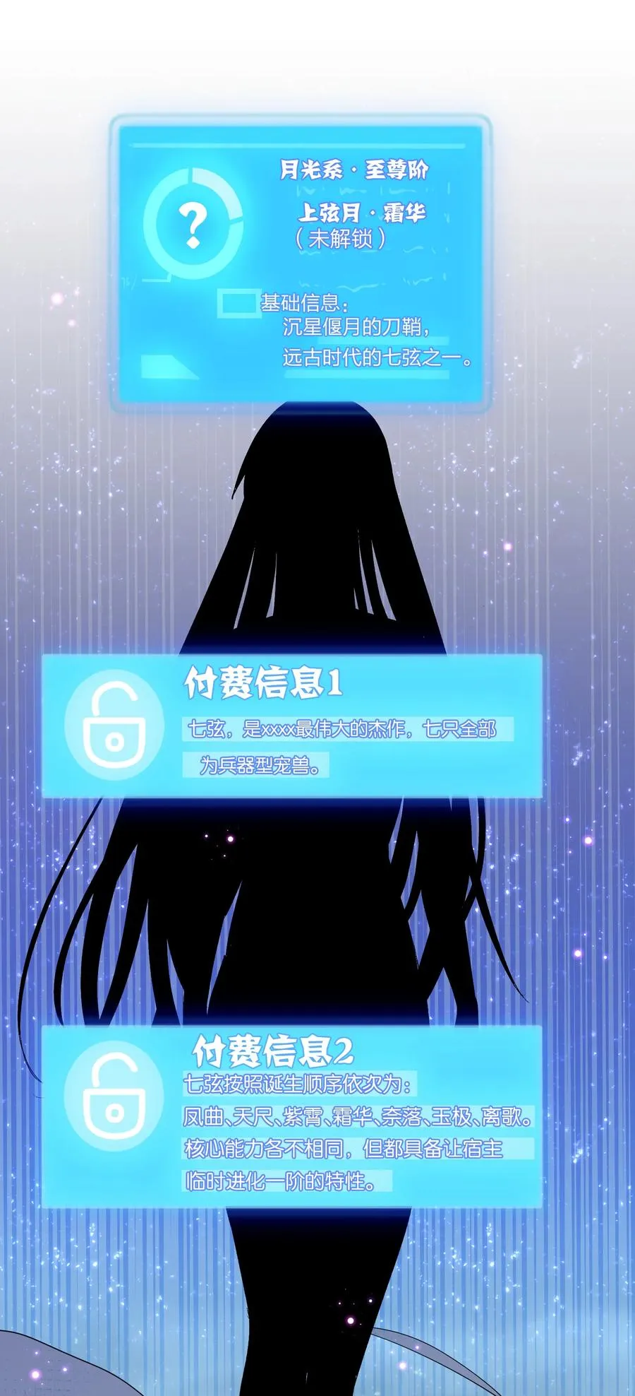34 第三十四话 三年之梦8