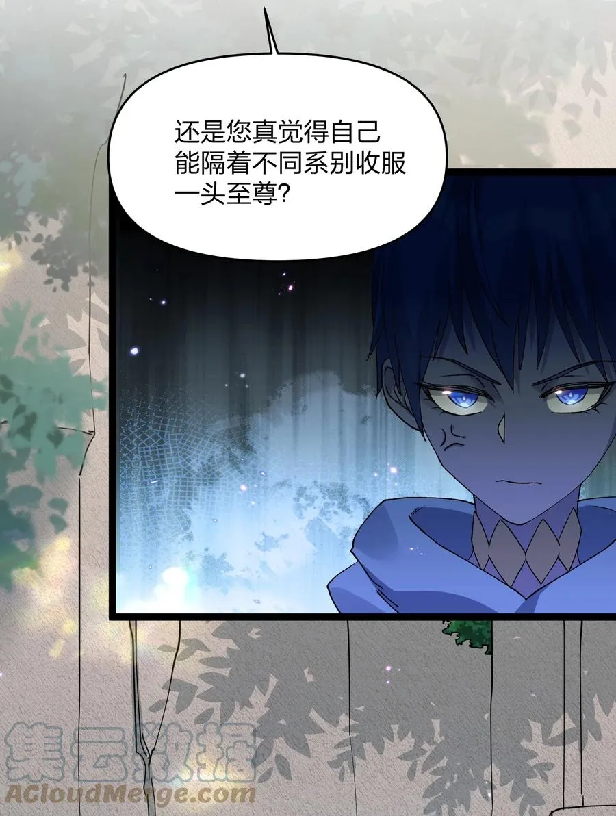 15 静谧天秤30